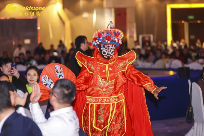 berita perusahaan terbaru tentang 2024 GOLDSTONE Pesta Tahunan  9
