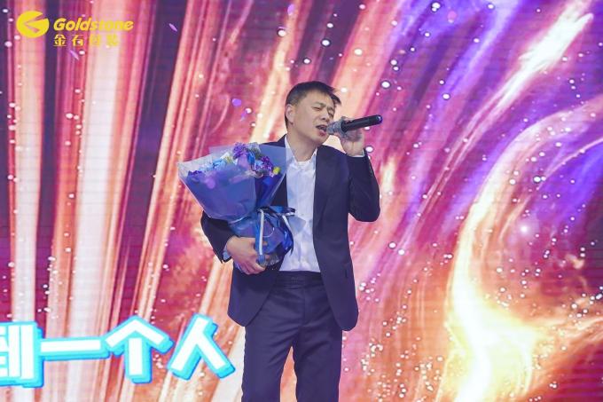 berita perusahaan terbaru tentang 2024 GOLDSTONE Pesta Tahunan  7
