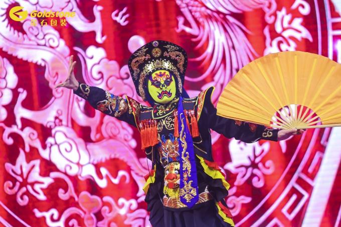 berita perusahaan terbaru tentang 2024 GOLDSTONE Pesta Tahunan  8